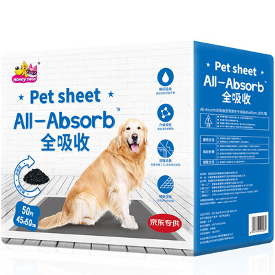 

Heart Honeycare full absorption series enhanced pet diapers antibacterial deodorant pet urine pad M code 45 * 60cm 50 tablets