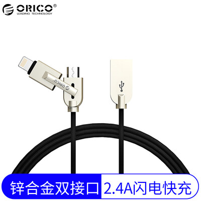 

Orrick Division (ORICO) MLS-10 Apple / Android кабель для передачи данных Andrews + Lightning комбо двойного использования многофункционального USB зарядный кабель 1 м нейлоновой оплетке черный