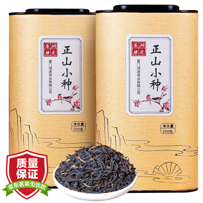 

Run Tiger tea is black tea is still small mountain species gift Box 400g