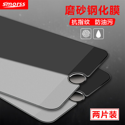 

[2 Pack - matte film] Smorss iphone 6sPlus / 6Plus frosted steel film Apple 6Plus / 6sPlus tempered film phone membrane