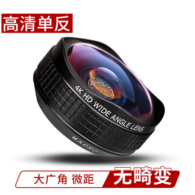 

Полярный медведь телефон Lens Wide Macro Combo Kit Apple Universal зеркальная камера черный внешняя камера HD 0,45