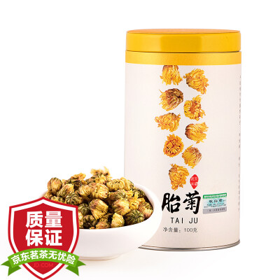 

Tianfu Mingcha tea flowers and green tea Chrysanthemum Chrysanthemum L5 chrysanthemum tea canned 100G