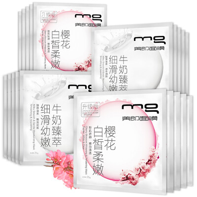 

The United States that is white whitening skin moisturizing moisturizing facial mask special equipment 20 replenishment moisturizing depth rejuvenation to yellow control oil tender&delicate light skin men&women mask