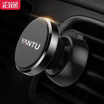 

YANTU car phone bracket B93 car with the outlet-type magnetic-type soil black flat-panel mobile phone general-purpose