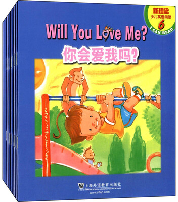 

新理念少儿英语阅读（第6级 盒装本）（附mp3下载）[Will You Love Me]