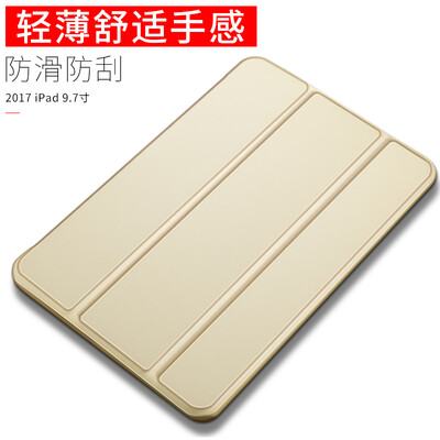 

Feicheng ipad air2 protective cover thin ipad protective cover Apple flat soft colorful series champagne gold