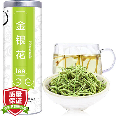 

Qi grass health tea tea Honeysuckle tea 42g
