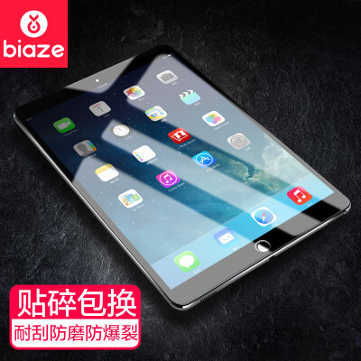 

Biya Zi (BIAZE) Apple's new iPad Pro10.5-inch steel film HD glass protective film Arc scratch protection film for Apple ipad tablet