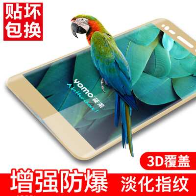 

Yomo Samsung S8 + стальная мембрана мобильного телефона фильм защитная пленка 3D пленка S8 плюс стальной изогнутая сталь взрывозащищенного полное покрытие полноэкранного пленочного покрытия - золото