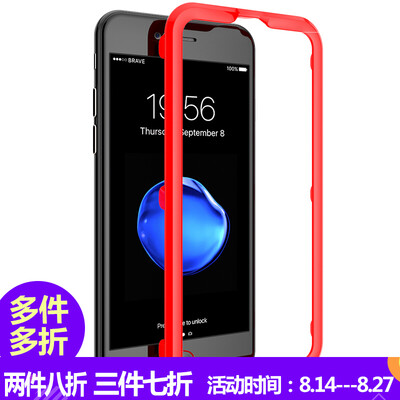 

ЕСК iPhone7 / 6s / 6 закаленного композитная пленка подходит для артефактов iPhone6s / 6/7 4,7 дюйма повез красный JM133-
