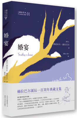 

婚宴