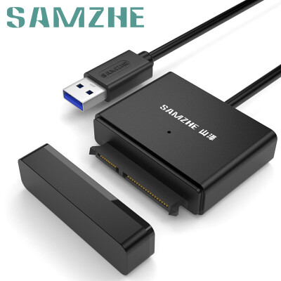 

Yamazawa (SAMZHE) USB3.0 to SATA converter 2.5 / 3.5 inch hard drive data cable notebook desktop hard drive line easy drive line 0.5 m YQX-01H