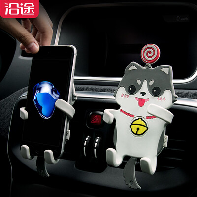 

YANTU Car Phone Holder C23 Car Air Outlet Car Navigation Cartoon Stand for 6-inch Mobile Phone Stand Universal
