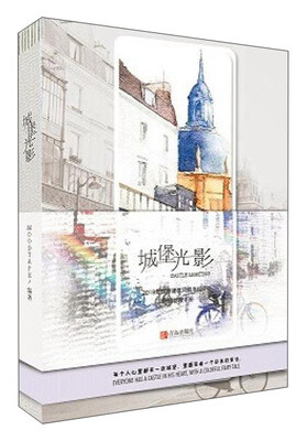 

城堡光影