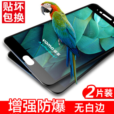 

2 Pack - Full Screen Coverage YOMO Meizu Charm Blue Note6 tempered film mobile phone membrane protective film Full Screen Explos
