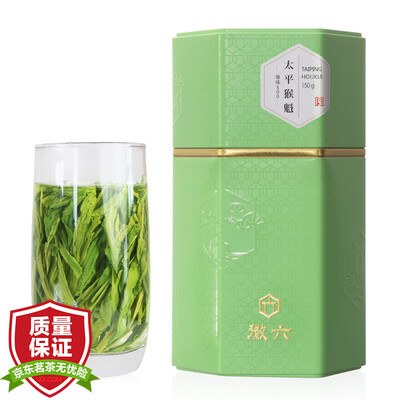

Hui six tea green tea Taiping monkey Qiaoxin 500 canned 150g