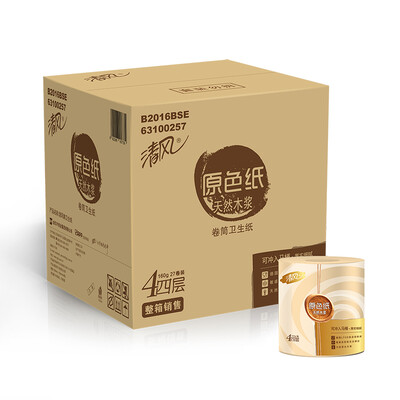 

Бриз (приложение) слой бумаги 160 г 4-первичного цвета бумажного рулона 27 продаж FCL