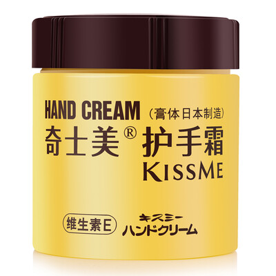 

KissMe Hand Cream 75g (Vitamin E long-term moist prevent chapped)
