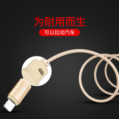

Illustrator Apple data cable charger usb for iphone8 7 7s Plus 6 6s plus iPad Air Pro mini woven 2m-champagne gold