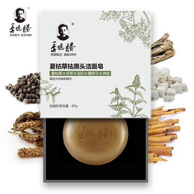 

Jidesheng Prunella вылечить черное мыло 80g (комедоны глубоко очистить контроль масла мыло чистое твердое моющее средство)