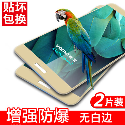 

2pcs - Full Screen Coverage] YOMO HUAWEI MA MANGMEN 5 tempered film mobile phone film protective film full screen coverage explos