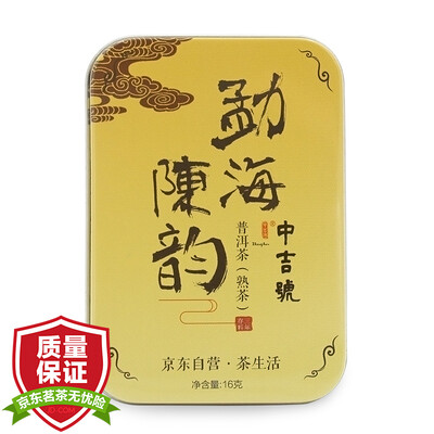 

Zhongjihao Чай Пуэр в Юньнань плиточный чай 16g