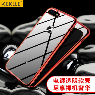 

KEKLLE Apple Apple 8 7/8 телефона оболочка мобильный телефон устанавливает iPhone7 / 8 напыления прозрачного защитного рукав тонкие все включены популярные бренды силиконовых мягких оболочек 4,7 дюйма большой красной любовь