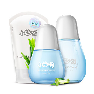 

Royal mud Square confused fresh oil control skin care 3 sets acne oil control deep clean men&women cosmetics Foundation Set
