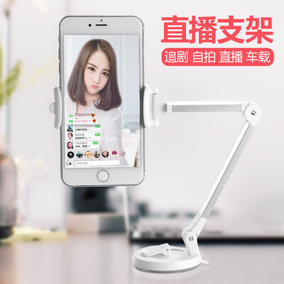 

Mofan Apple 8 7plus mobile phone bracket Car iPhone8 7 dual-use lazy bracket multi-purpose desktop folding bracket Huawei oppo Apple millet GM