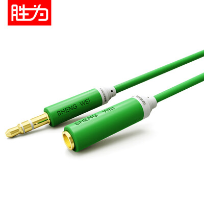

Shengwei AC-2030D 35mm stereo audio extension line male to female earphone extension cable 3 m green grass green car AUX cable
