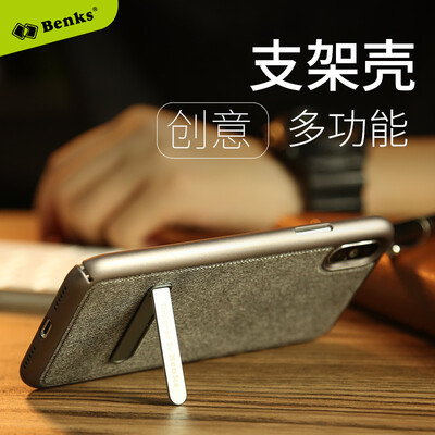 

Benks iPhoneX 10 Case Apple 10 X Case i10 X All-inclusive Case Finger-proof Case Metal Bracket Brown