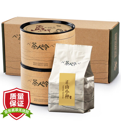 

Tea people tea Ling tea mountain is a small breed simple 50g * 2 box