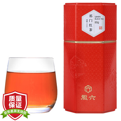 

Hui six tea black tea Qimen taste 300 cans 80g