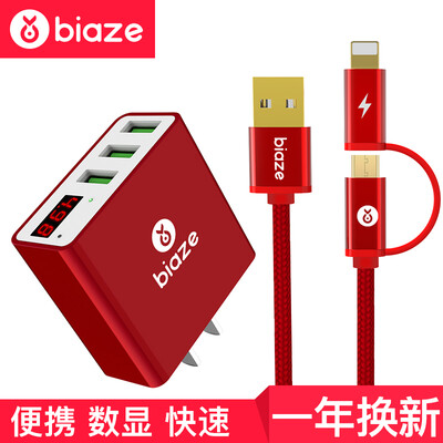 

Би Диас (BIAZE) 3 Установите USB-зарядное устройство зарядное цифровые данные линии комбо + 1,2 м высевают красный обновление М11 + К2