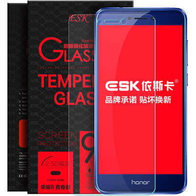 

ESK Huawei glory 8 youth version of tempered film mobile phone HD explosion-proof glass membrane protection film JM189