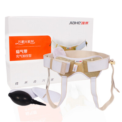 

Jiahe JIAHE everything Xing Hing hernia with inflatable hernia with a uniform adult groin hernia treatment band