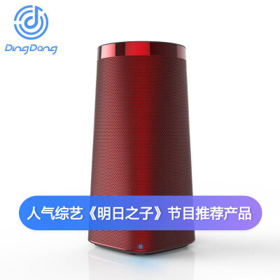 

[Jingdong smart speakers] Ding Dong (DingDong) A1 voice control WIFI wireless Bluetooth mini audio Baidu music voice dialogue smart speaker Lang kiln red