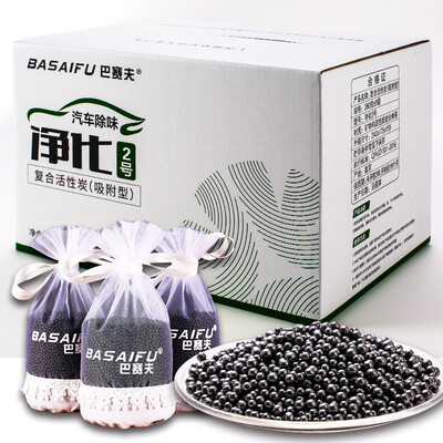 

BASAIFU BASAIFU bamboo charcoal package car special activated carbon indoor deodorization taste deodorant decoration new house in addition to odor in addition to formaldehyde car deodorant carbon package