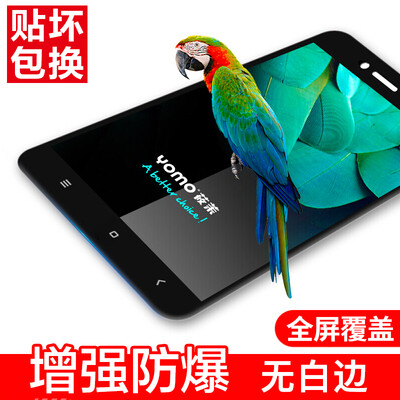 

Standard Edition] YOMO red rice note5A tempered film mobile phone film protective film Full coverage of explosion-proof glass fil