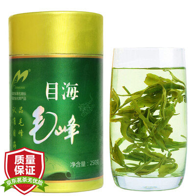 

2017 Muhai tea green tea Maofeng Ming Qian tea canned 250g