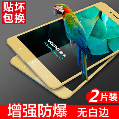 

Yomo защитная пленка для Xiaomi Redmi 4X