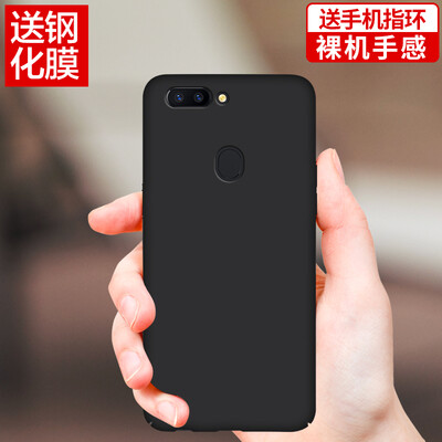 

Send steel membrane ring buckle YOMO OPPO R11s mobile phone shell protector skin full package protection hard shell black