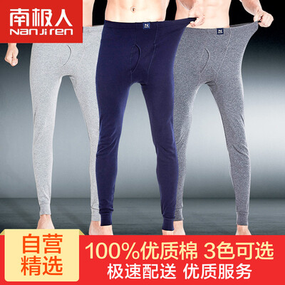 

Antarctic men&39s cotton pants fashion a single warm pants autumn&winter thin men&39s cotton wool leggings men&39s deep gray