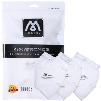 

Code top grade mask KN95 level anti-haze dust masks with breathing valve mask 3 Pack M950V