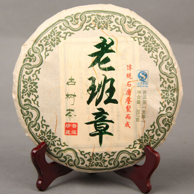 

Chinese Yunnan Ancient Tree Tea PU Er Tea 357g