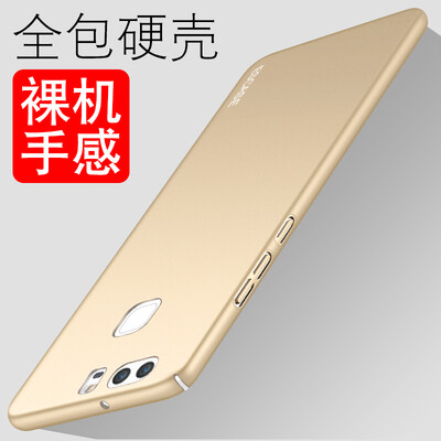 

ESCASE Huawei P9plus mobile phone case Huawei protective sleeve shatter-resistant mobile phone case Huawei mobile phone shell 55 inches of local gold