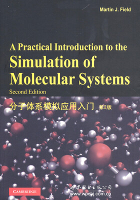 

分子体系模拟应用入门（第2版）（英文版）