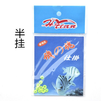 

Rock fishing accessories semi - circular block Jiuqi fishing rod supplies Awa fishing supplies fishing gear fishing gear