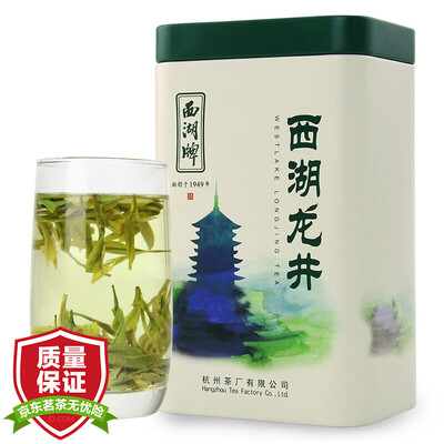 

2017 new tea listed Xihu brand tea green tea spring before the tea fragrance West Lake Longjing tea 50g cans