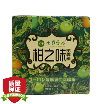

Colorful Yunnan tea new small green citrus Pu'er tea Citrus Pu Pui Pui 10g